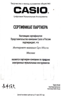 Цифровое пианино CASIO Privia PX-760BK