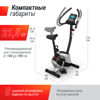 Велотренажер UNIXFIT BL-350E